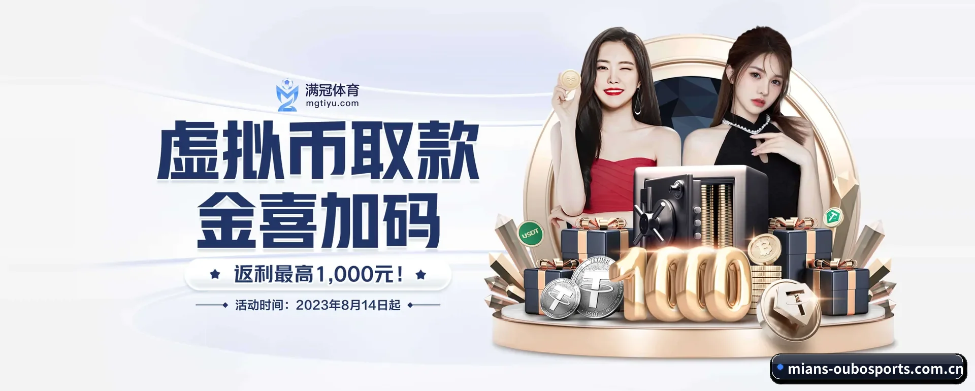 比分查询与比赛提醒